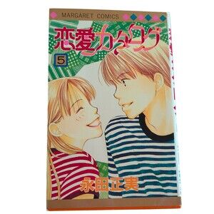 Hot Shot Japanese Manga Comic Japan Book Vol 5 Margaret Comics 1998 Large Eyes